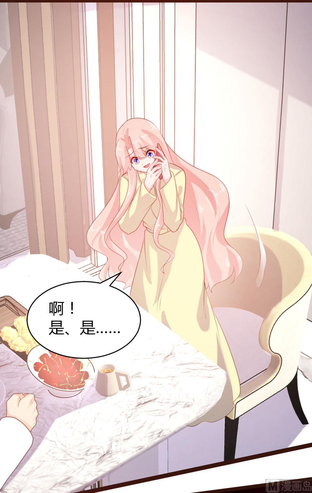 第61话29