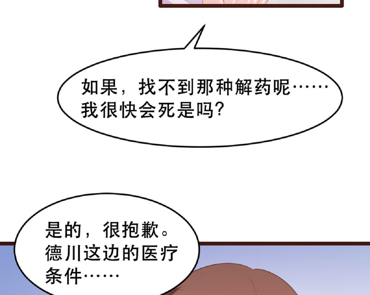 第183话26