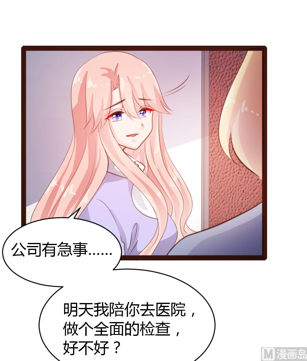 第51话22