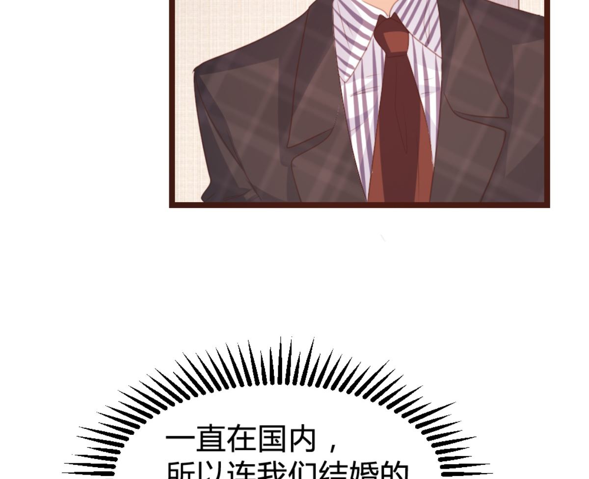 第165话8