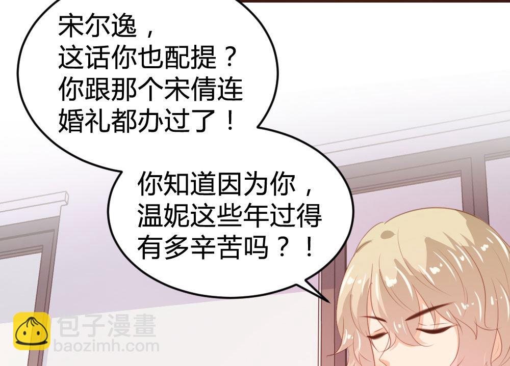 第130话12