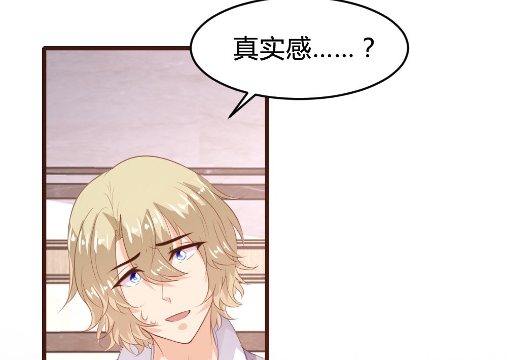第151话33