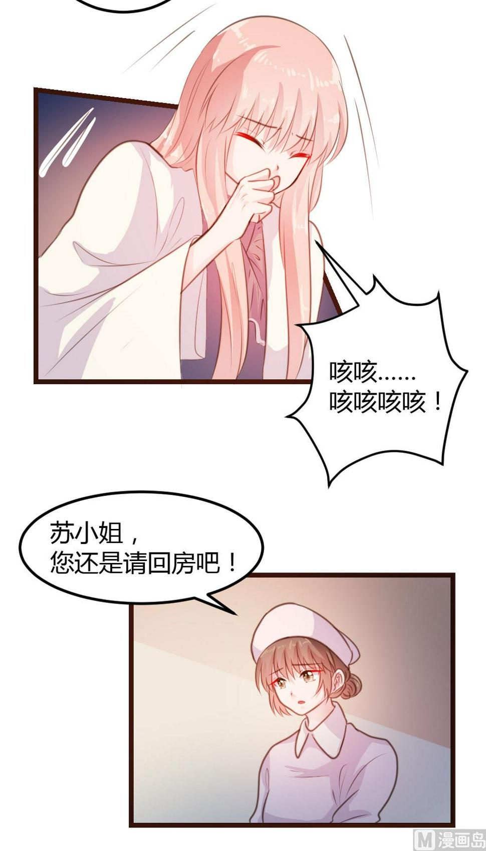 第13话10
