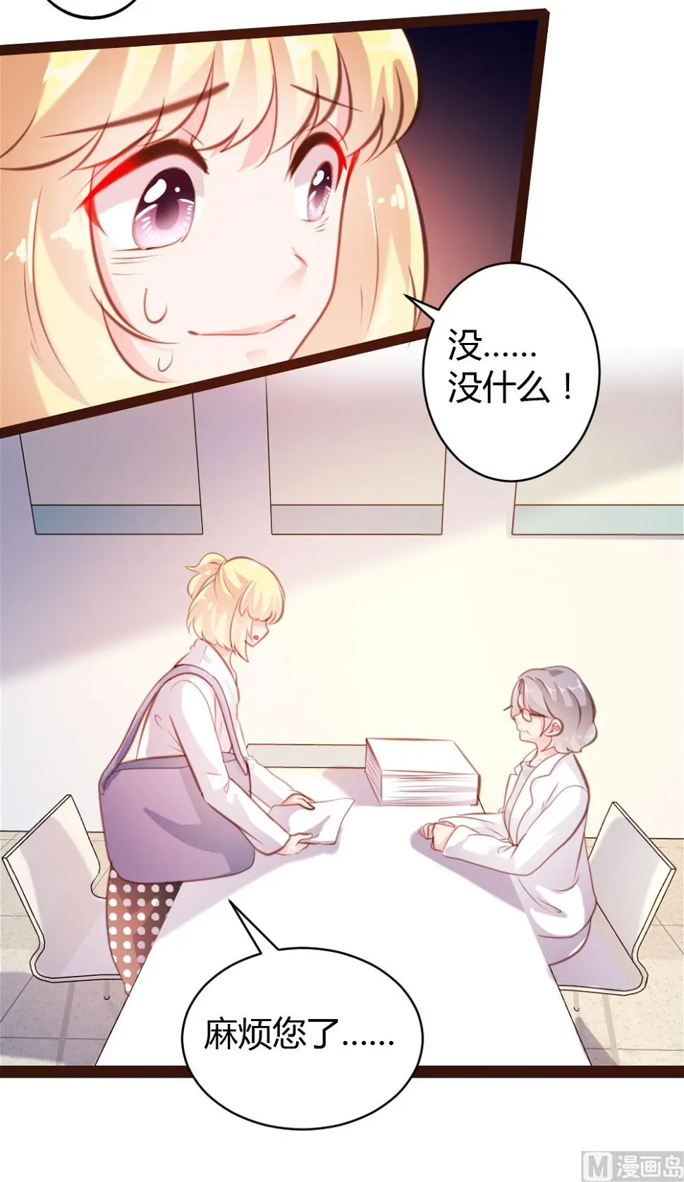第53话10