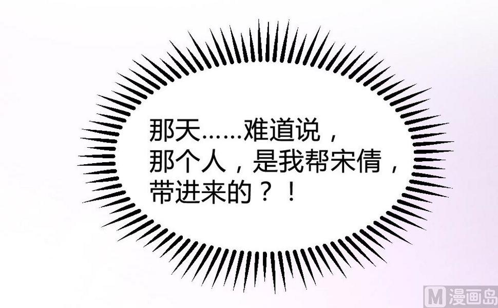 第105话53