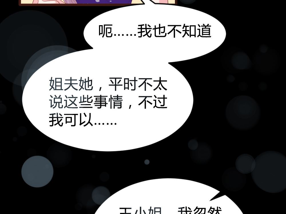 第161话36