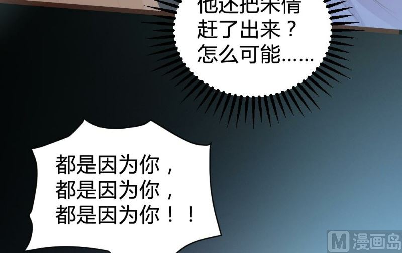 第108话40