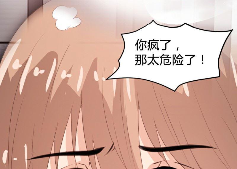 第119话40