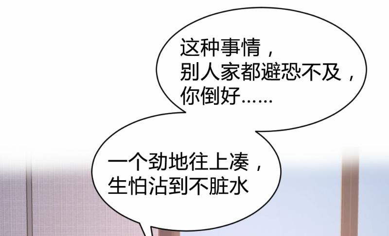 第94话29