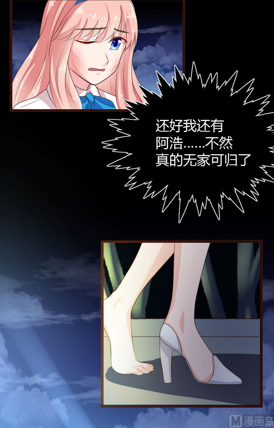 第1话70