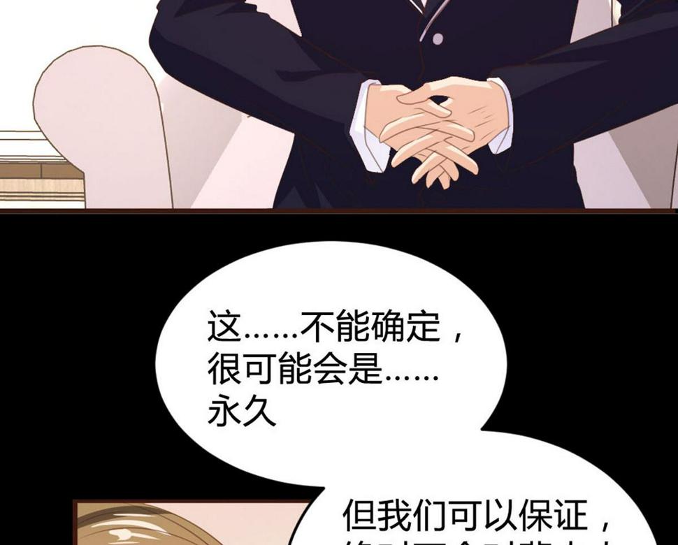 第144话17