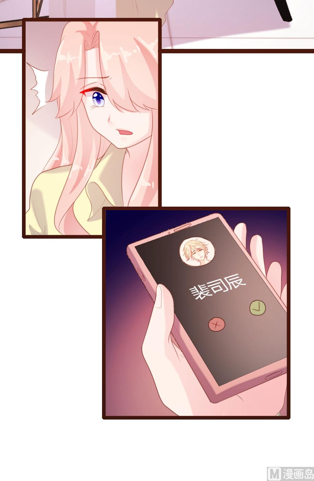 第61话23