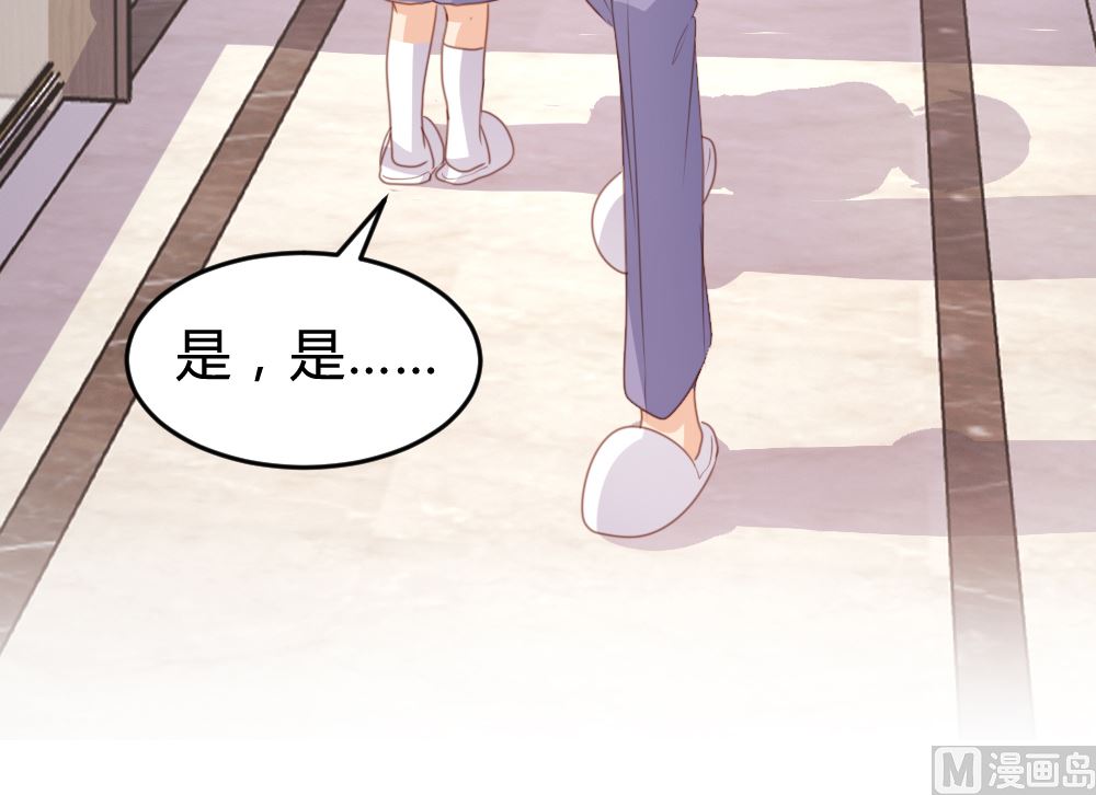 第159话54
