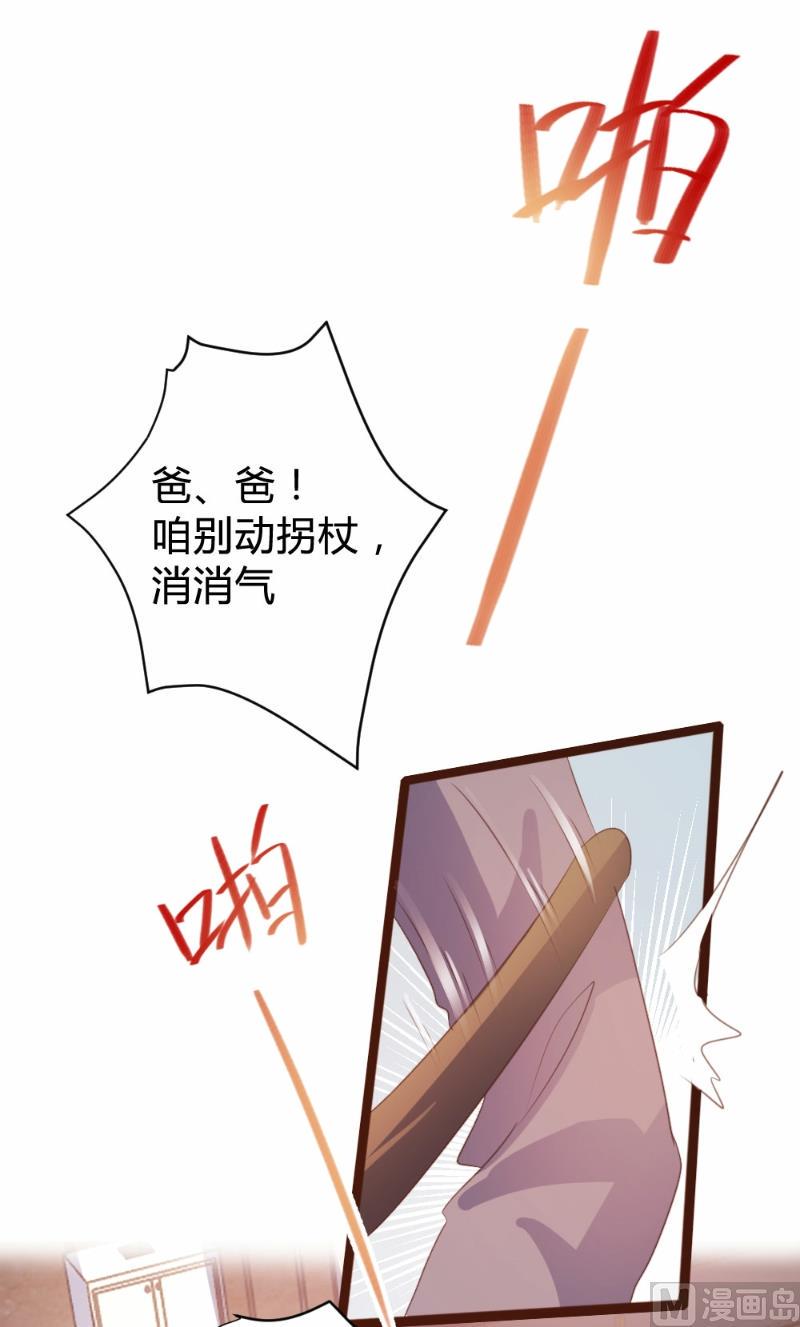 第77话6