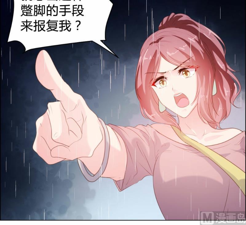 第81话40