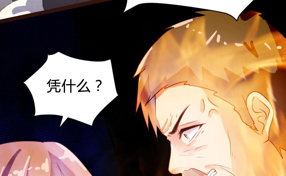 第71话11