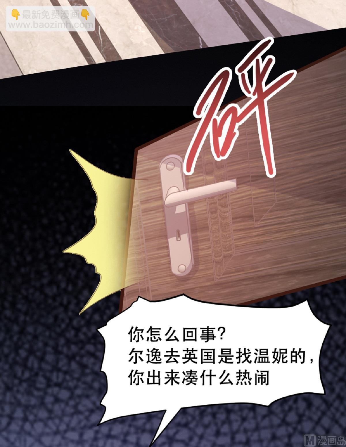 第181话16
