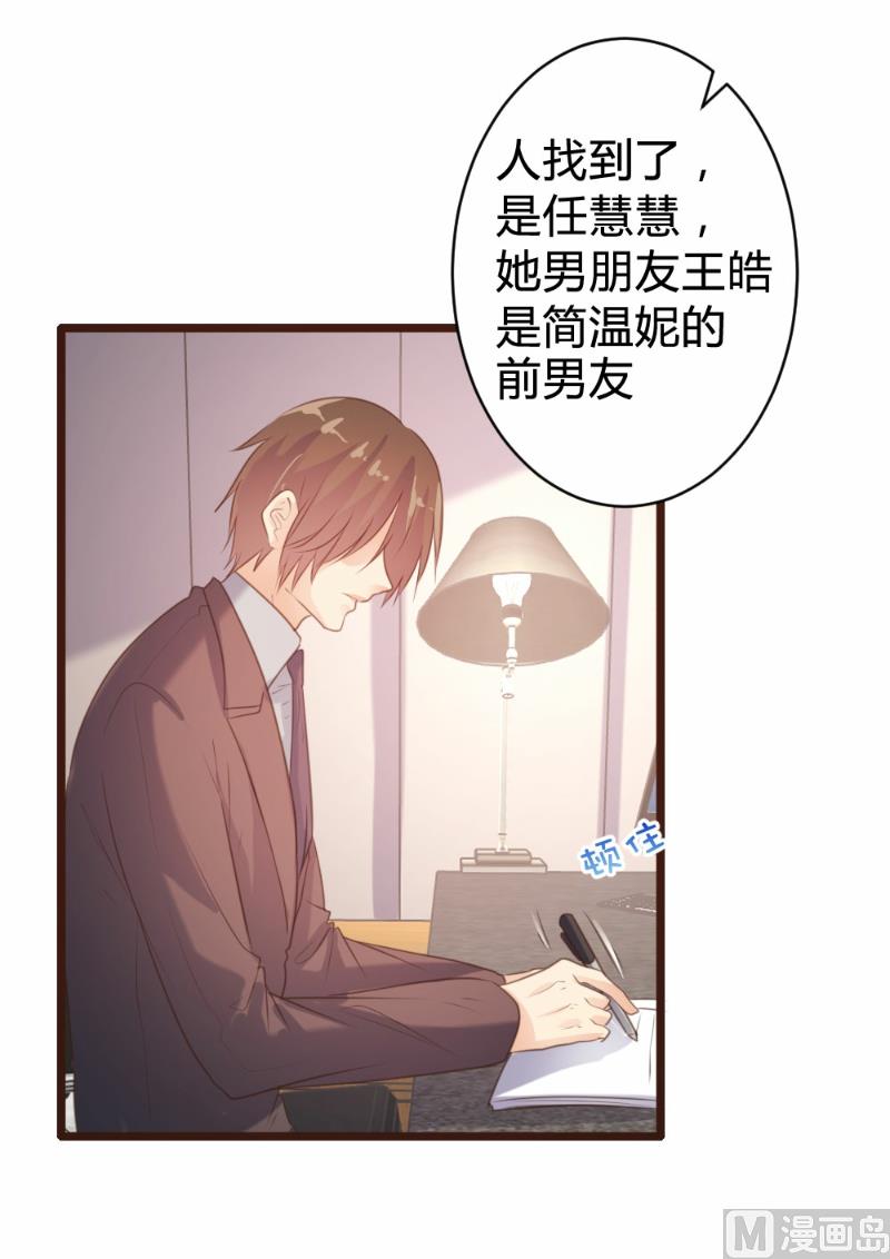 第89话56