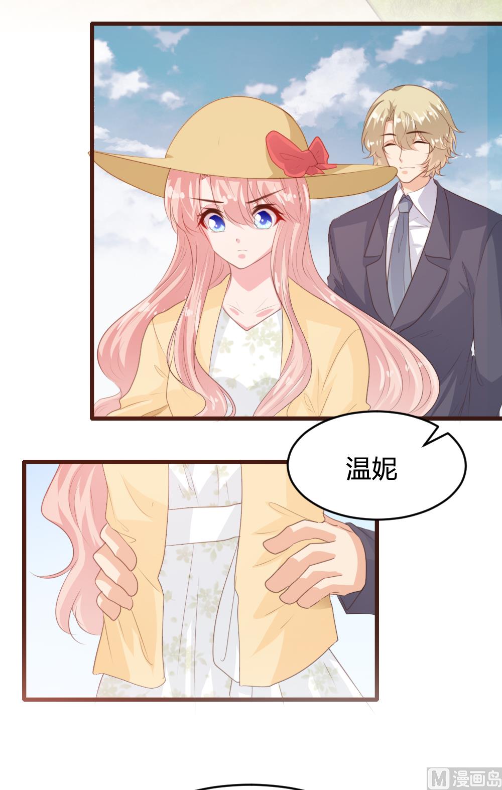 第149话32