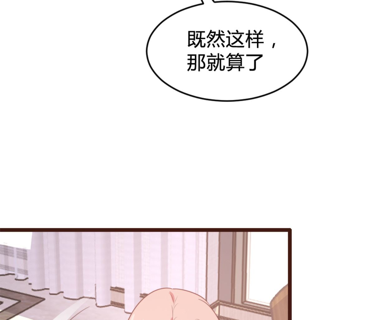 第170话17