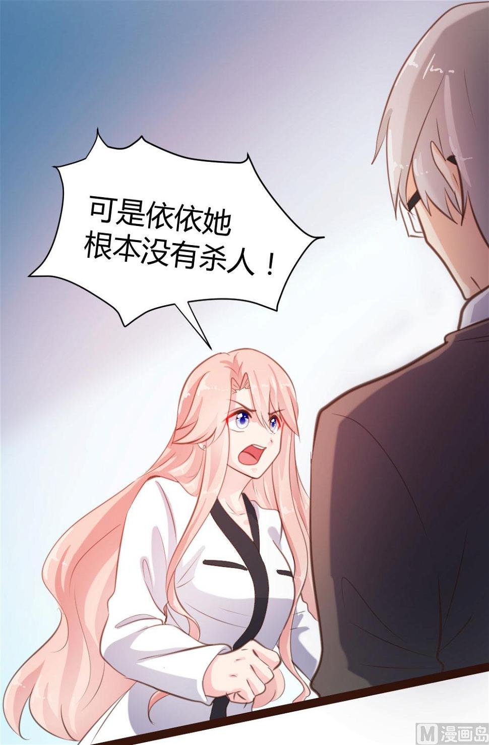 第46话25