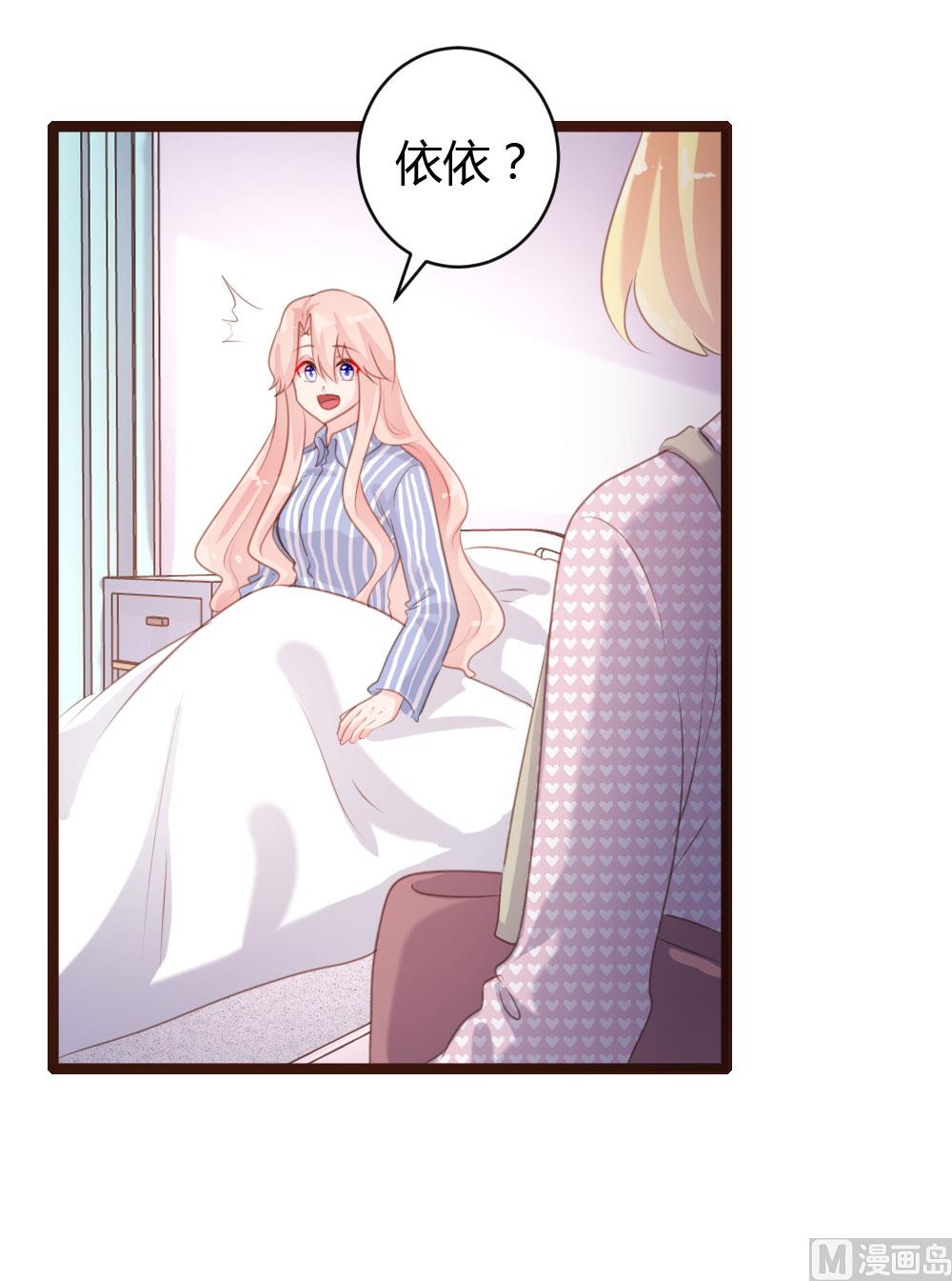 第67话17