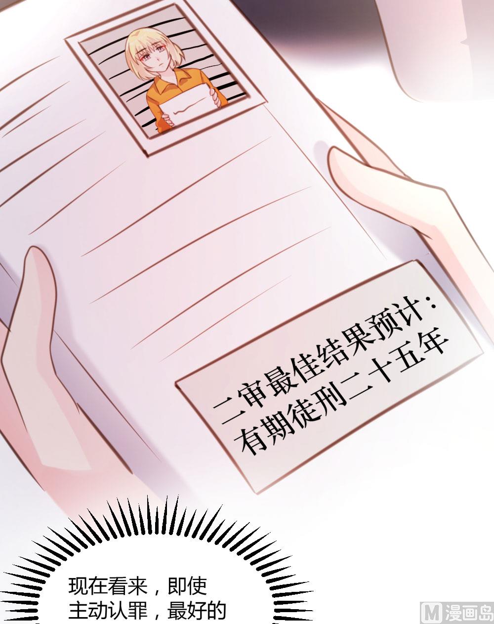第48话21
