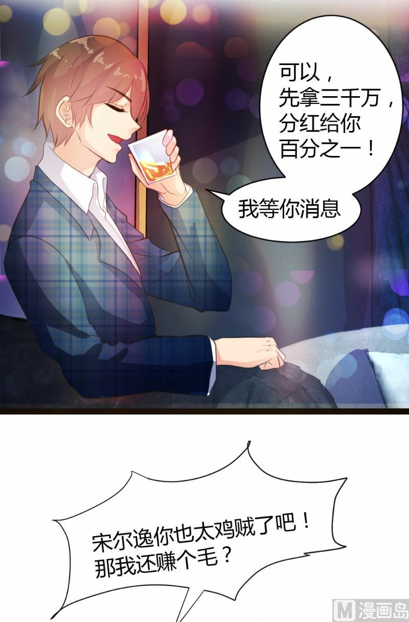 第28话30