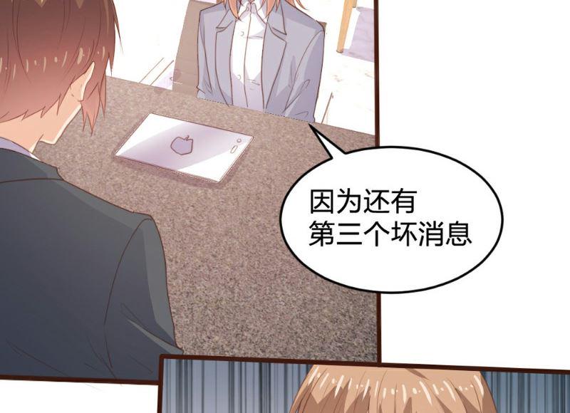 第116话28