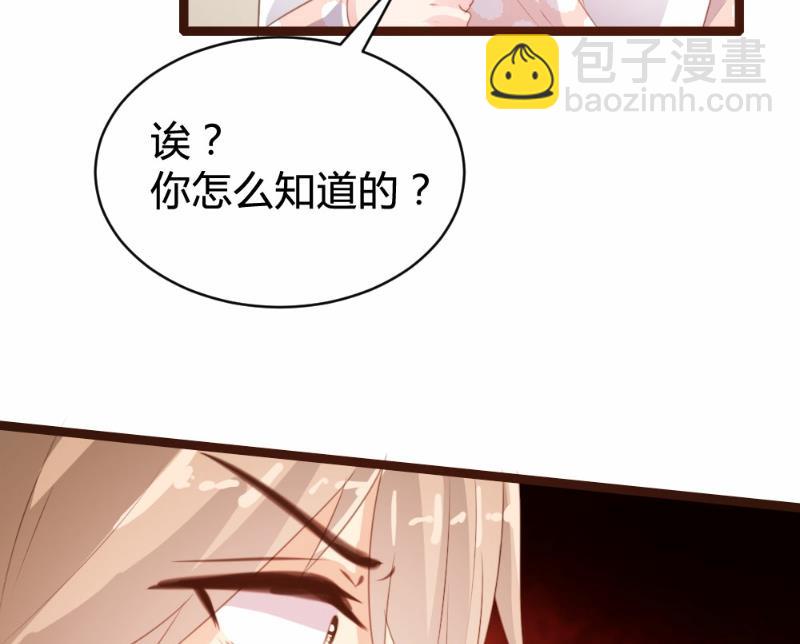 第80话41