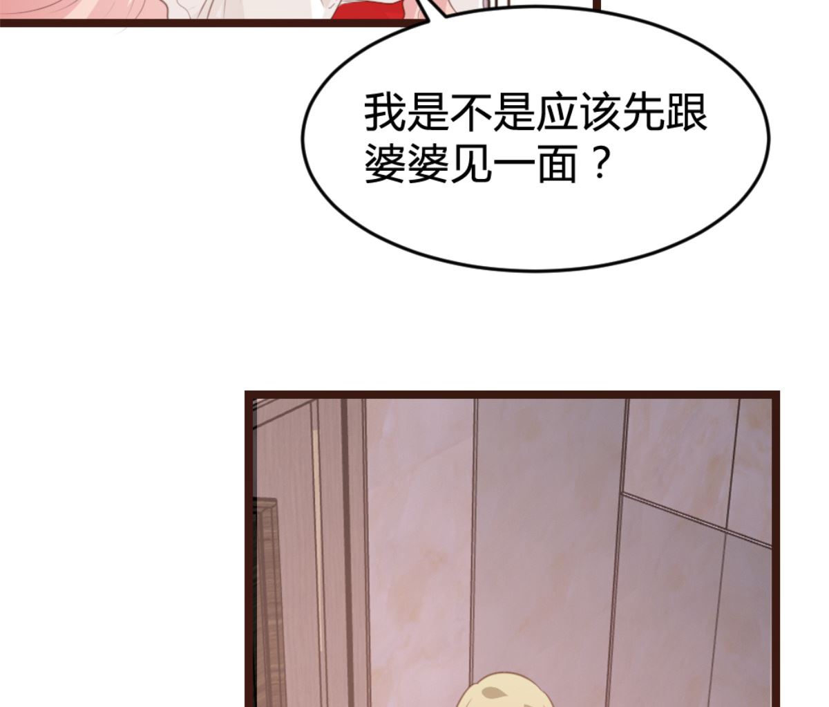 第165话56
