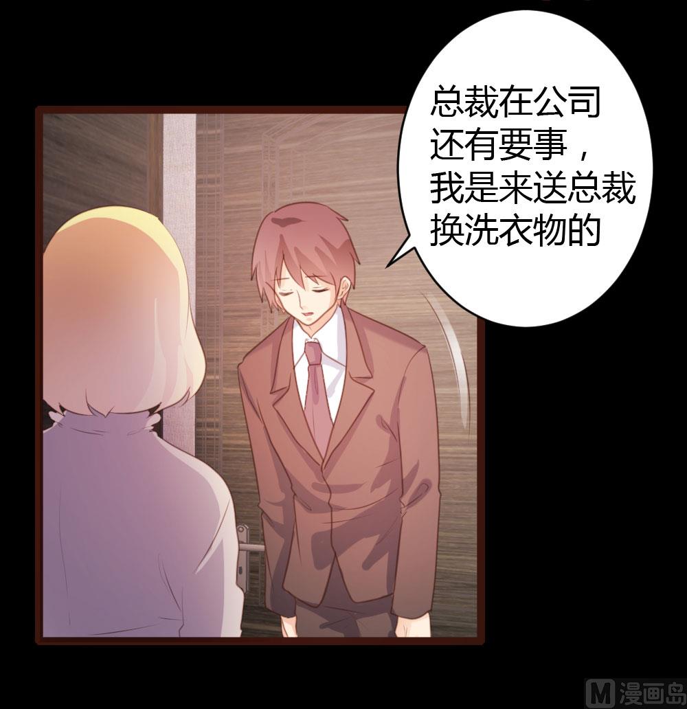 第68话9