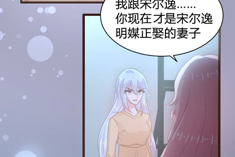 第108话27