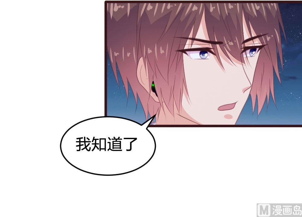 第133话22