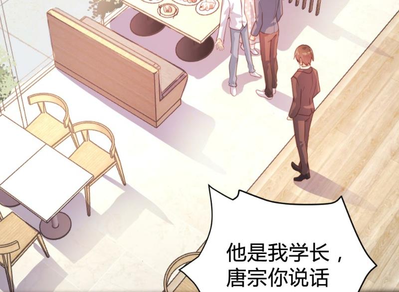 第75话2