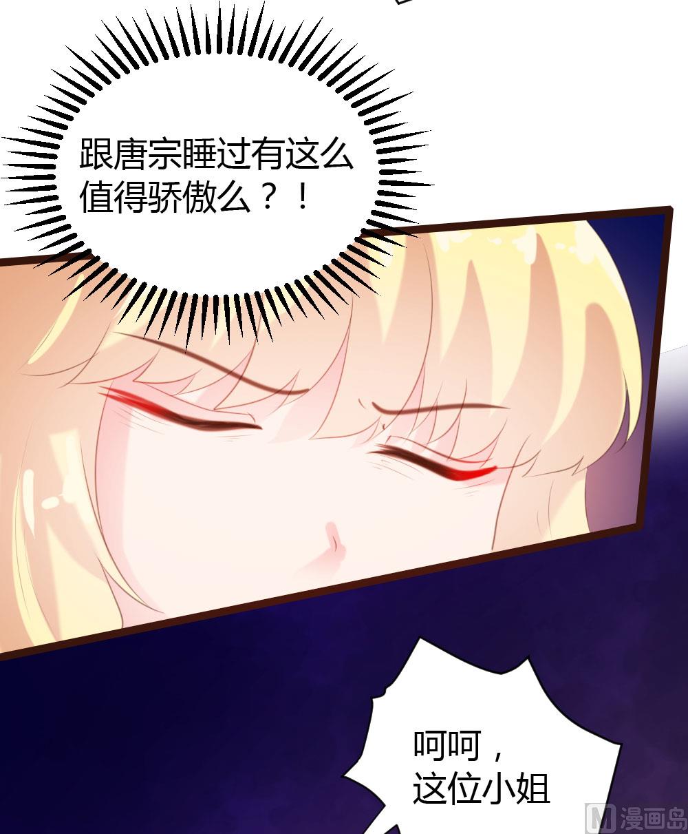 第68话21