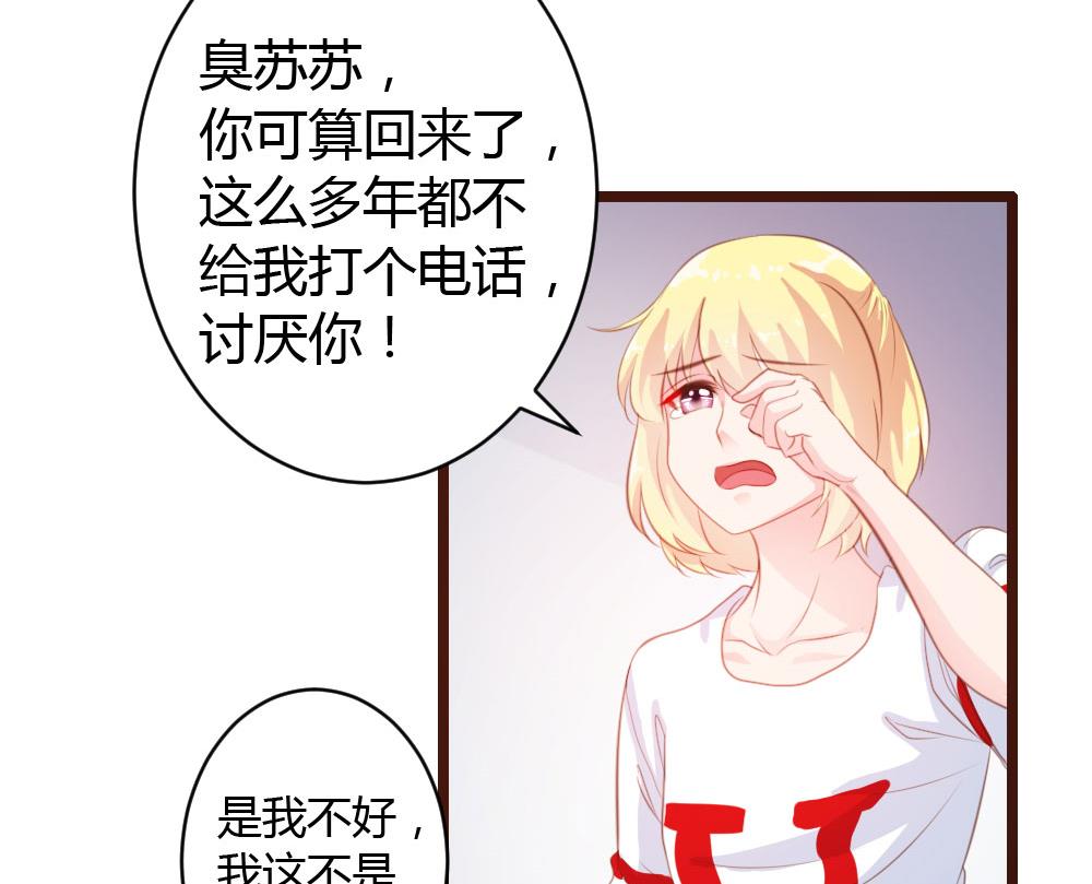 第21话28