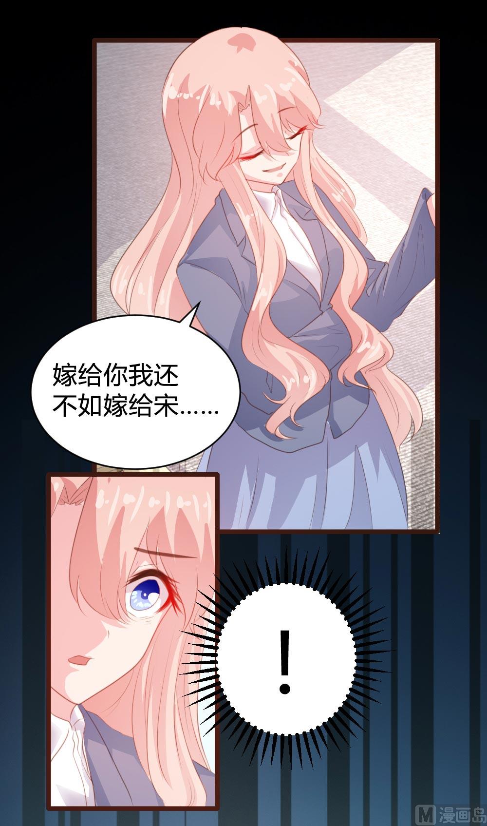 第103话45