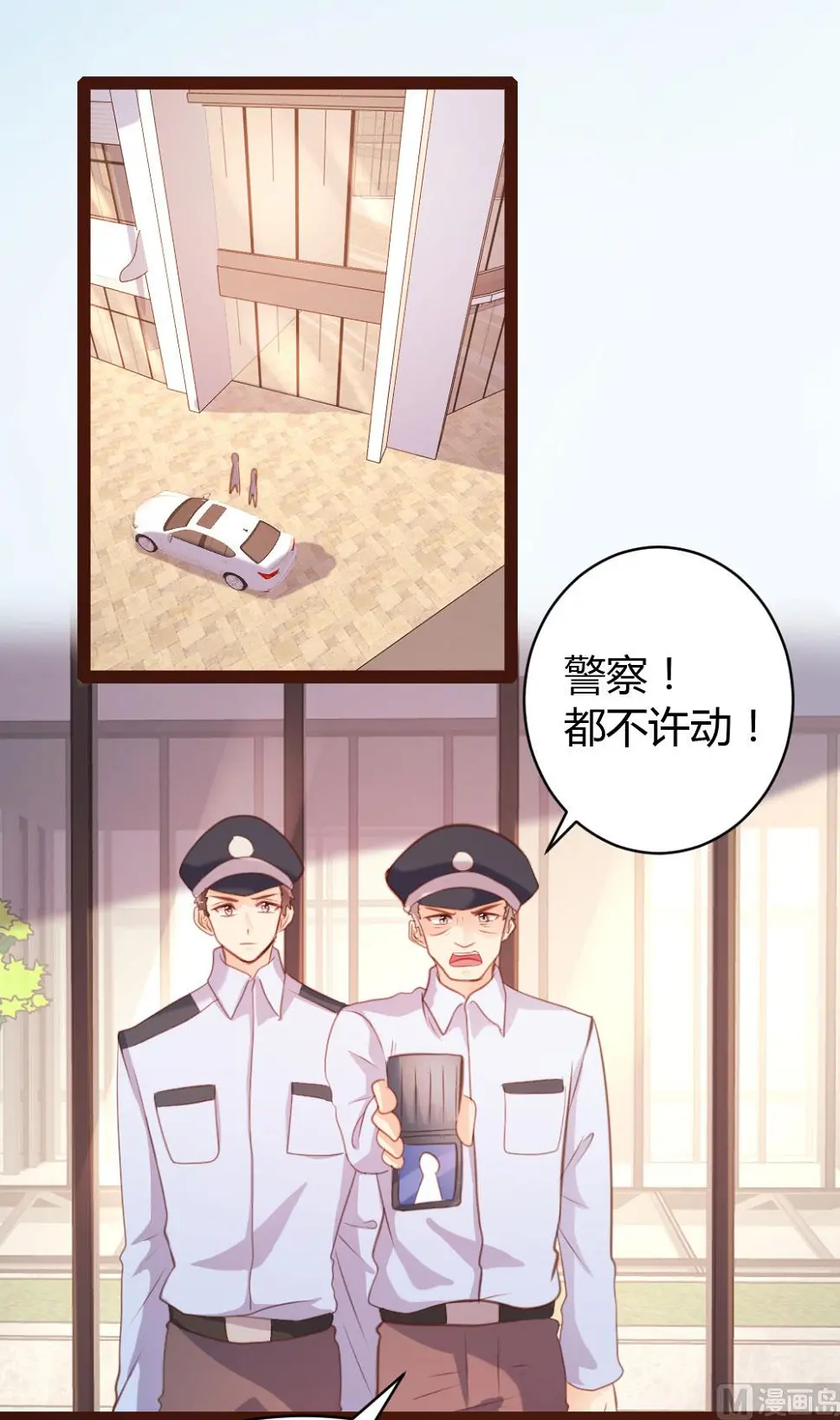 第46话7