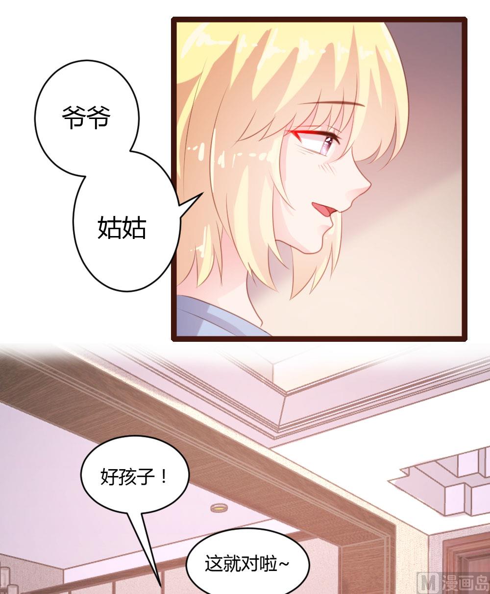 第70话21