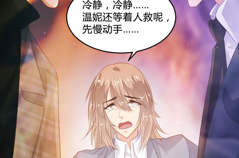 第130话18