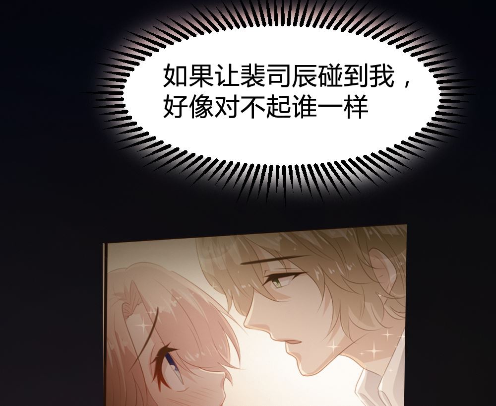 第159话67