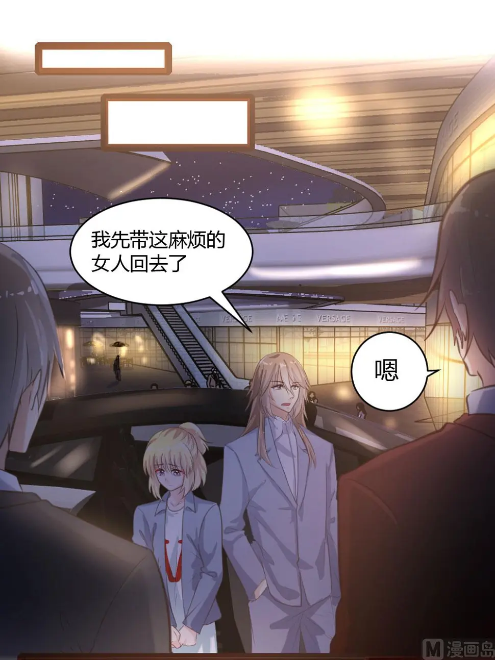 第38话4