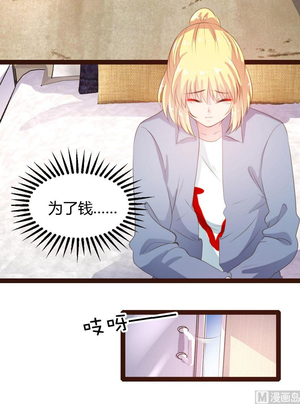 第39话19