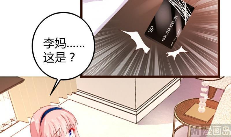 第3话66