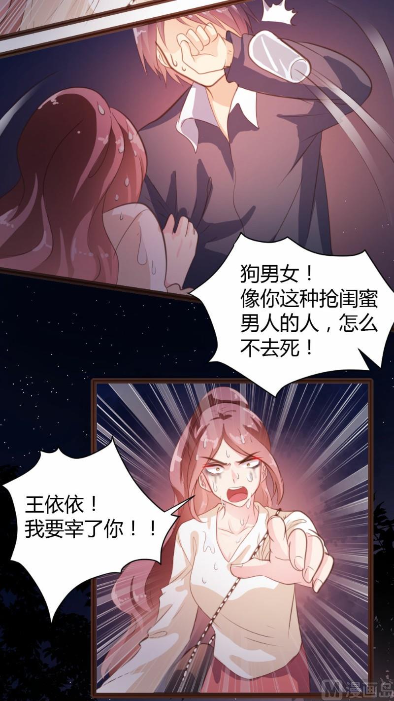 第23话3