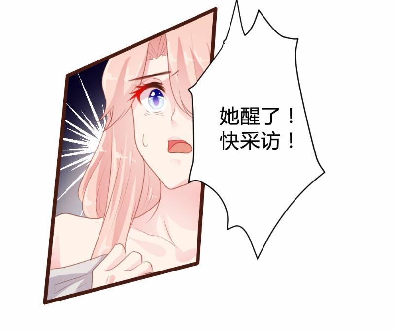 第88话48