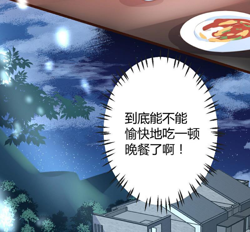第6话29