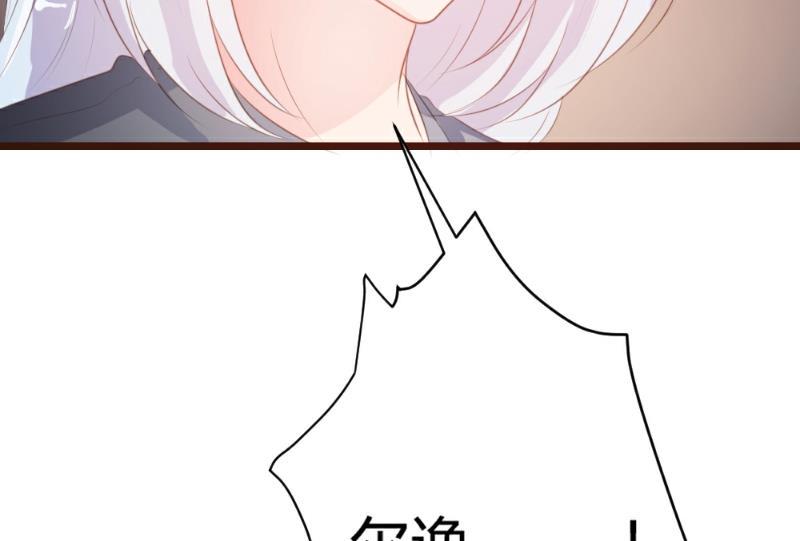 第84话54