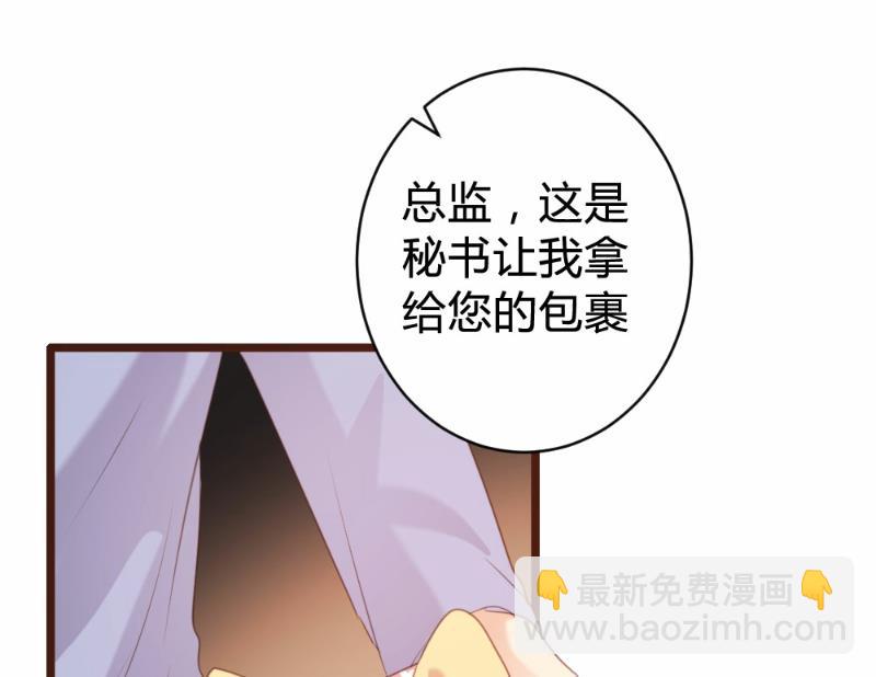 第92话54